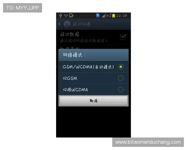 如何快速找到BG视讯官方地址确保每次畅玩都无忧无虑
