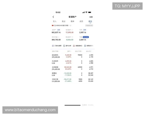 学习K8视讯技巧有效提升你的投注准确率与盈利能力