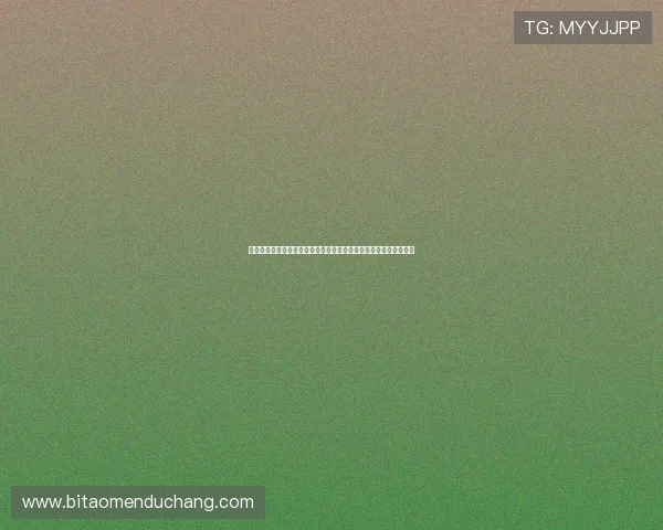 安全稳定的六合彩网站登录流程详解保障你的购彩体验更加顺畅便捷